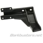 Barkbusters Burke Buster zSpare Part - STORM L Bracket модель : левая сторона прочее защита рук опция * ремонт детали руль вокруг детали руль 