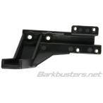 Barkbusters Burke Buster zSpare Part - STORM L Bracket модель : правая сторона прочее защита рук опция * ремонт детали руль вокруг детали руль 