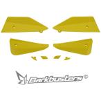Barkbusters Burke Buster zSpare Part - SABRE Deflector & Plug Set цвет : желтый прочее защита рук опция * ремонт детали руль вокруг детали 