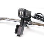 ALCAN handsaru can рукоятка z aluminium USB порт KIT 4A20W USB источник питания электрический серия 