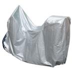 Emersonema-son мотоциклетный чехол экономический модель < задний BOX соответствует > LB размер HONDA Honda YAMAHA Yamaha SUZUKI Suzuki KAWASAKI Kawasaki мотоциклетный чехол 