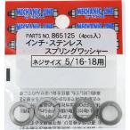 CF POSH CFposhu springs шайба винт размер :5/16-18 дюймовый для универсальный шайба экстерьер 