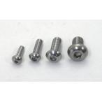 CF POSH CFポッシュ 六角穴付ボタンキャップボルト 長さ：20mm 汎用ボルト・ネジ