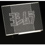 YOSHIMURA Yoshimura радиатор core протектор GSX-8S GSX-8R SUZUKI Suzuki сердцивина радиатора a защита * маслоохладитель core защита охлаждающий относящийся двигатель 