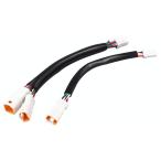 Guerrilla Cablesge сирень кабель z Harness удлиннитель размер :6 дюймовый ( примерно 152mm) RA хлеб America RH спорт Star S Night Star FLHXSE FLTRXSE электрический серия 