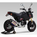 YOSHIMURA Yoshimura механизм искривление R-77S Cyclone EXPORT SPEC. префектура засвидетельствование модель :STBC( titanium голубой покрытие ) GROM HONDA Honda полный глушитель выхлопа muffler 