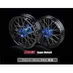 TGR TECHNIX GEAR TGRテクニクスギア TYPE-R Super Motard(モタード)用ホイール(F単体) YZ250F YZ450F YZ250FX YZ450FX WR250F WR450F