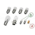  рисовое поле средний association (TANAKA)tanakashou kai 6V лампа комплект бесцветный указатель поворота лампа Super Cub C50 Super Cub C70 Cub 90 HONDA Honda прочее клапан(лампа) * лампа освещение вид 