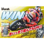 Vesrah ベスラ XD-167E ウィンパッド エキスパート ブレーキパッド HONDA ホンダ SUZUKI スズキ YAMAHA ヤマハ ブレーキ