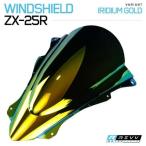 Revv レブ Iridium Windshield Color：Gold ZX-25R ZX-4R ZX-4RR KAWASAKI カワサキ KAWASAKI カワサキ KAWASAKI カワサキ