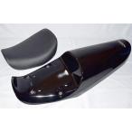 BLESS R*S breath Earl's single seat type : ebony black (FRP has painted goods ) Z900RS KAWASAKI Kawasaki 