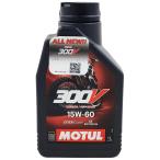 MOTULmochu-ru300V FACTORY LINE OFF ROAD 4T ( Factory линия off-road ) [15W-60][1L][4 -тактное масло ] 4 -тактное масло масло 