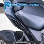 R2 SpeedTek R2 speedtek SSC side cover kit／CB650R