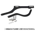 ENDURANCE Endurance боковая сумка поддержка ( обе .. комплект ) XSR125 XSR155 YAMAHA Yamaha сумка * box установка крепление, опора кузов для сумка * кейс 