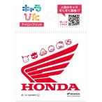 Honda Official Licensed Product Honda официальный Pro канал Cara .. утюг принт сиденье набор Wing. .....HONDA Honda экстерьер 