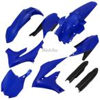 POLISPORT Polisport MX полный экстерьер комплект YZ 250F 450F YAMAHA Yamaha полный обтекатель * экстерьер комплект обтекатель относящийся экстерьер 