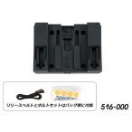 HEPCO&BECKERhepko&be машина [ мульти- Basic |MultiBASIC] для ресивер бак / задний задний [Street]/[ROYSTER]/[EPIC] кузов для сумка * кейс 