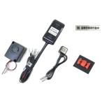 PROTEC Pro Tec CS-H09 CS-550M кража сигнал тревоги машина марка машины специальный комплект Super Cub 110 Cross Cub 110 HONDA Honda иммобилайзер * сигнализация хранение * противоугонное сопутствующие товары 