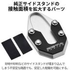 ZETA RACING Gita рейсинг боковая стойка ek stain da-V strom 250SX SUZUKI Suzuki подставка накладка * растягивание рама 