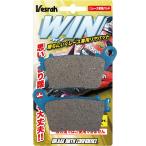 Vesrah ベスラ XD-174S ウィンパッド ストロングスペシャル ブレーキパッド HONDA ホンダ SUZUKI スズキ YAMAHA ヤマハ KAWASAKI カワサキ ブレーキ