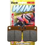 Vesrah ベスラ ZV-XD120E ウィンパッドエキスパート ブレーキパッド KAWASAKI カワサキ MUTT MOTORCYCLES マットモーターサイクルズ SACHS ザックス ブレーキ