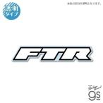 Honda Official Licensed Product Honda официальный Pro канал Logo da ikatto прозрачный стикер FTR FTR250 FTR223 HONDA Honda стикер * переводная картинка экстерьер 