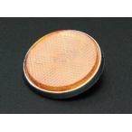 CHERRY Cherry универсальный металлизированный отражатель Z400FX Z1 Z2 KAWASAKI Kawasaki отражатель экстерьер 