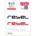 Honda Official Licensed Product Honda официальный Pro канал Cara .. утюг принт сиденье HONDA Logo rebel комплект mi Japan da экстерьер 