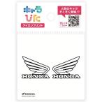 Honda Official Licensed Product Honda официальный Pro канал Cara .. утюг принт сиденье HONDA Logo wing Mark белый левый и правый в комплекте Mini 