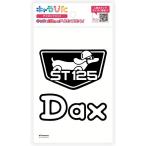 Honda Official Licensed Product Honda официальный Pro канал Cara .. утюг принт сиденье HONDA Logo DAX ST125 комплект открытка Dux 125 Honda 