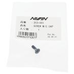 NISSINnisin главный цилиндр для ремонт детали колпак винт YAMAHA Yamaha SUZUKI Suzuki KAWASAKI Kawasaki тормоз 