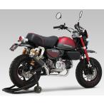 YOSHIMURA Yoshimura механизм искривление GP-MAGNUM Cyclone TYPE-DOWN EXPORT SPEC. префектура засвидетельствование глушитель модель :STB titanium голубой покрытие Monkey125 HONDA Honda 