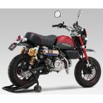 YOSHIMURA Yoshimura механизм искривление GP-MAGNUM Cyclone TYPE-UP EXPORT SPEC. префектура засвидетельствование глушитель модель :SC карбоновый покрытие Monkey125 HONDA Honda muffler 