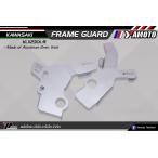 Yamoto Thailandya Moto Thai Land Frame Guard For Klx230SE,ABS,R цвет :Silver KLX230 SE KLX230R KAWASAKI Kawasaki рама покрытие рама 