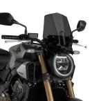 Puig プーチ ニュージェネレーションNKスクリーンSPORT (WINDSHIELD NEW GENERATION SPORT) カラー:ダークスモーク CB650R HONDA ホンダ スクリーン 外装