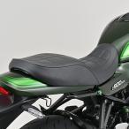DAYTONA デイトナ 【DAYTONA×AC SANCTUARY】 RCMコンセプト コージーシート (COZYシート) 【COMP】 Z900RS CAFE KAWASAKI カワサキ シート シート関連 外装