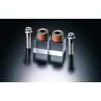 SP Tadao специальный детали Tadao GOOD POSITHION KIT (gdo позиция комплект ) XSR900GP YAMAHA Yamaha проставка, поднимающая руль руль вокруг детали руль 