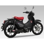 YOSHIMURA Yoshimura механизм искривление распорка 762 Cyclone Super Cub C125 HONDA Honda полный глушитель выхлопа muffler 