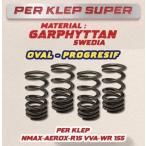 BRT Be a-ru чай Super Valve Spring NMAX Aerox Lexi YZF-R15 VVA YZF-R15M V4 MT-15 XSR 155 Vixion R WR155R YAMAHA Yamaha клапанная пружина двигатель 