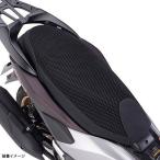 Y*S GEAR(YAMAHA) wise механизм прохладный сетка покрытие NMAX155 NMAX125 YAMAHA Yamaha чехол для сиденья сиденье относящийся экстерьер 