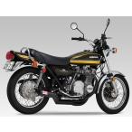 YOSHIMURA ヨシムラ フルエキゾースト ストレートチタンサイクロン 4-2-1 Z1 KAWASAKI カワサキ フルエキゾーストマフラー マフラー