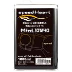 Speed Heart скорость Heart Mini 4 мини мотоцикл специальный [10W-40] емкость :1L 4 -тактное масло масло 
