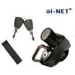 ai-net I сеть шлем держатель руль зажим модель шлем блокировка шлем 