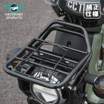 nextstage products next stage Pro daktsu передний багажник Cross Cub 110 Cross Cub 50 HONDA Honda экстерьер 