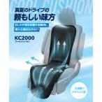 空調服 クウチョウフク クールクッション トランポ用品