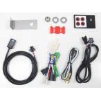 PROTEC Pro Tec HS-K22 SPI специальный Harness комплект Balius KAWASAKI Kawasaki прочее Harness переключатель * Harness отношение электрический серия 