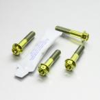 PRO BOLT Pro болт передний мост прищепка комплект болтов цвет : Gold прочее axle относящийся опция * ремонт детали колесо относящийся подвеска 
