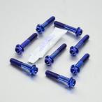 PRO BOLT プロボルト フロントキャリ