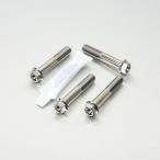 PRO BOLT プロボルト フロントブレー�