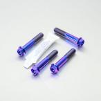 PRO BOLT プロボルト フロントブレー�